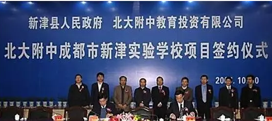 北大附中成都新津?yàn)槊鲗W(xué)校的升學(xué)率是多少？