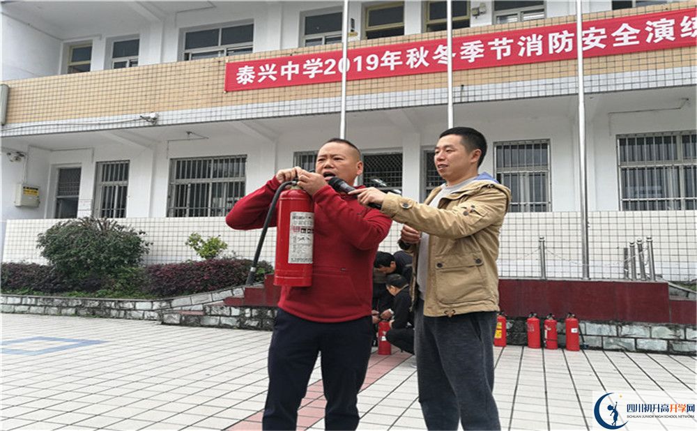 泰興中學(xué)的學(xué)費(fèi)大概是多少？
