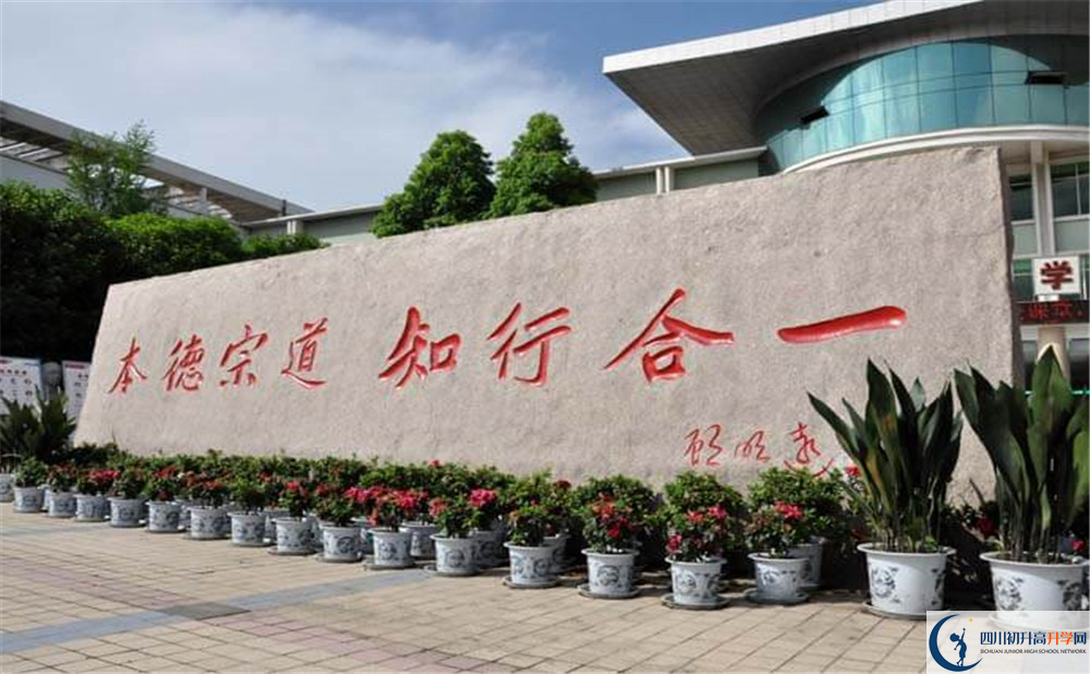 北大附中成都為明學(xué)校初升高的分?jǐn)?shù)線是多少？