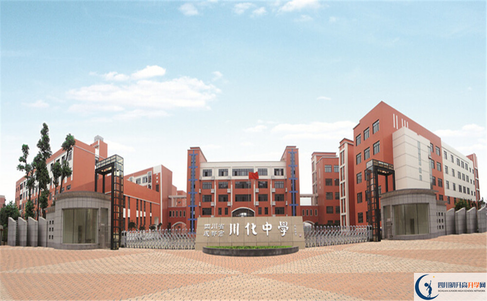 川化中學初升高的分數(shù)線是多少？
