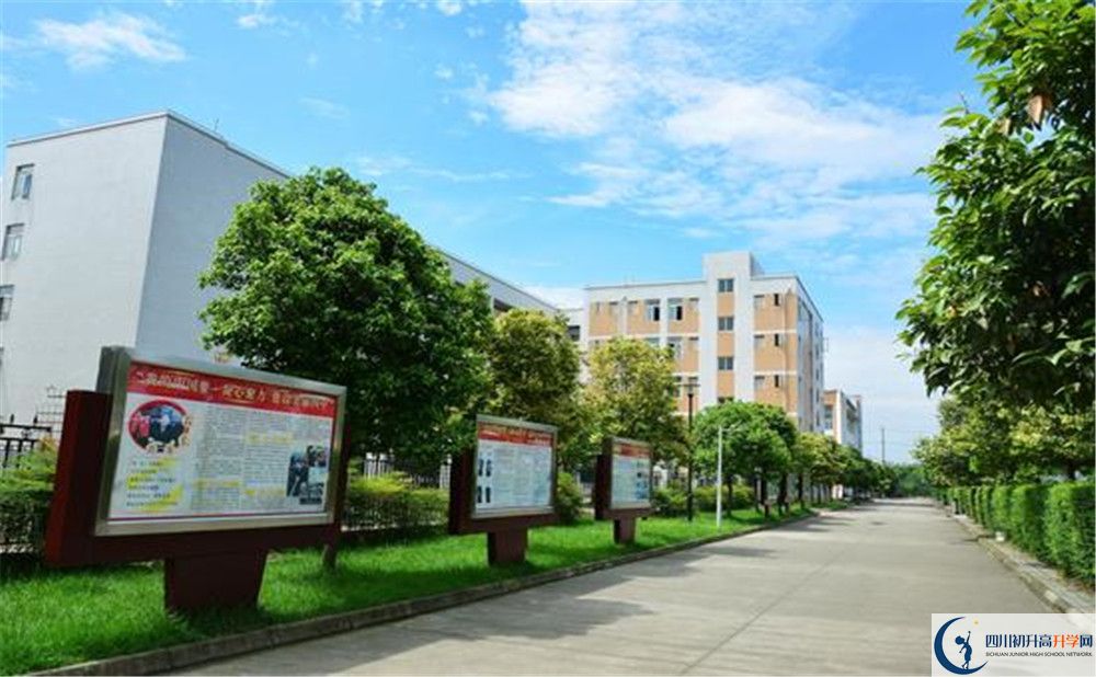 郫縣四中的高中好不好？