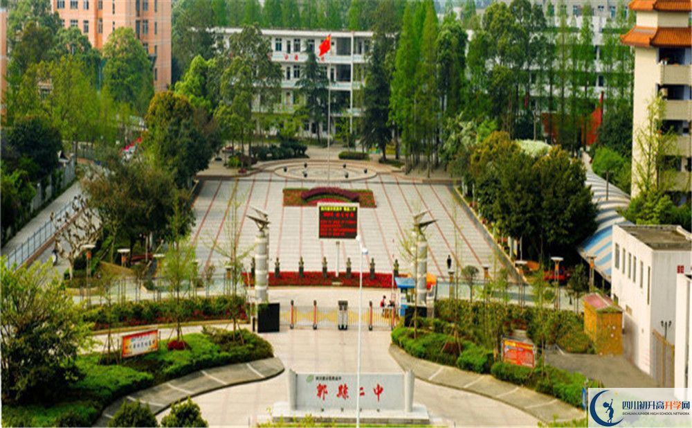 郫縣二中的初升高分數(shù)線是多少？