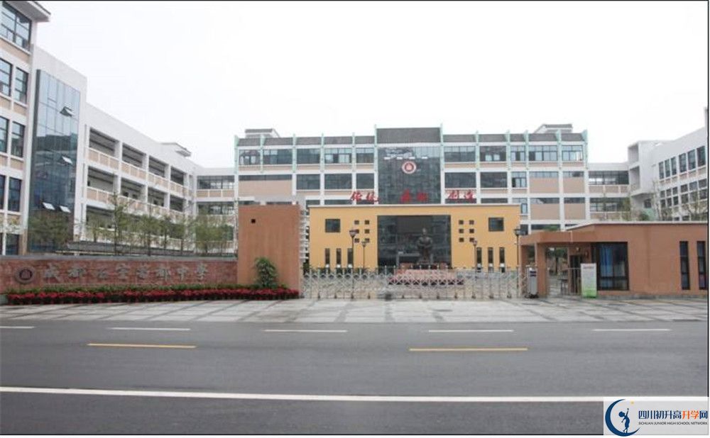 成都石室蜀都中學(xué)的學(xué)費大概多少？