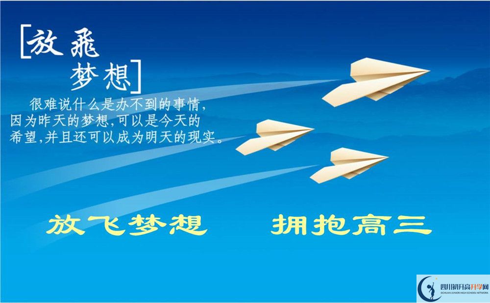 淮口中學(xué)初升高的分?jǐn)?shù)線是多少？