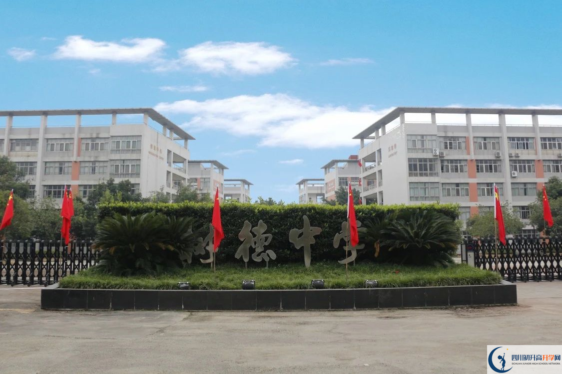 成都樹德中學(xué)的老師好不好？