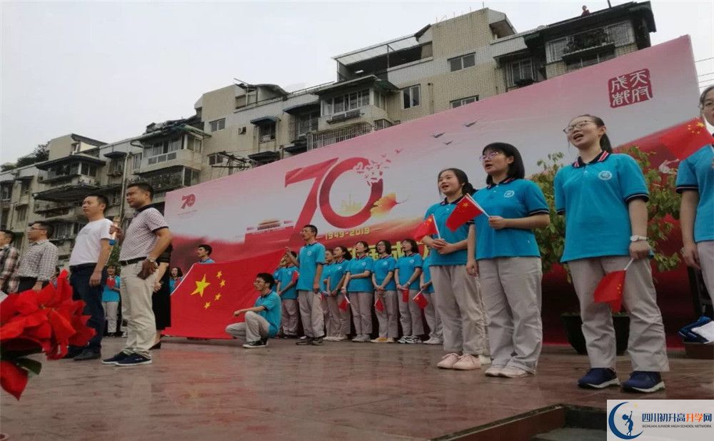 成都市第三十八中學(xué)一年的學(xué)費(fèi)是多少？
