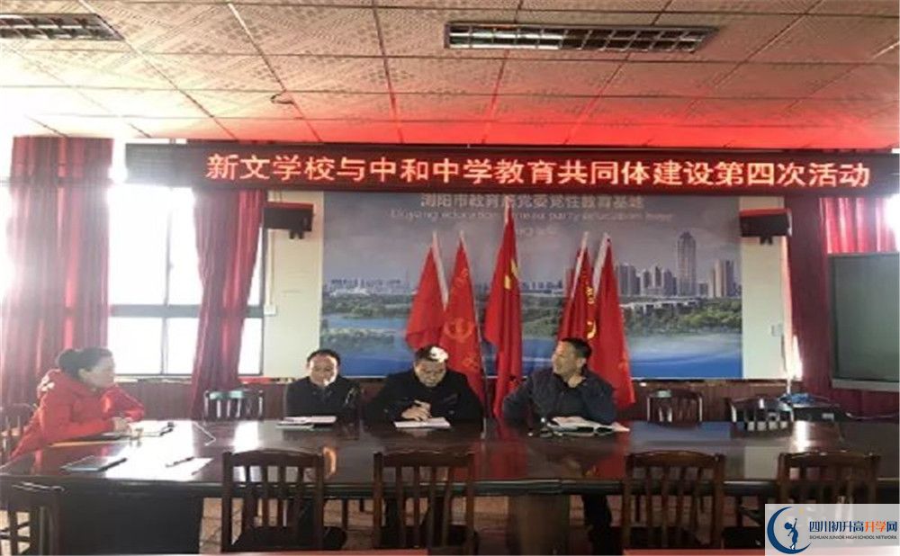 中和中學(xué)的老師好不好？