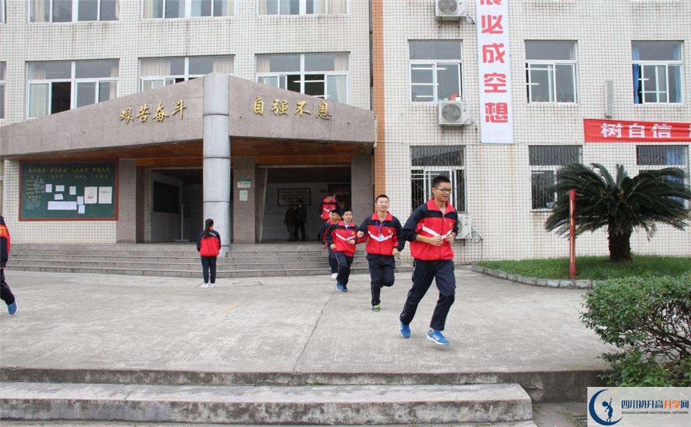 洛帶中學的老師好不好？