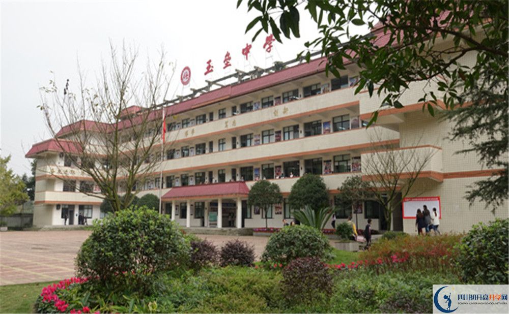 都江堰玉壘學(xué)校一年的學(xué)費是多少？