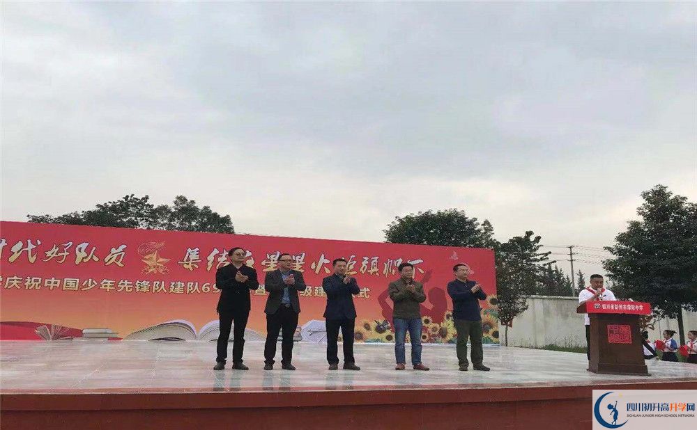 濛陽中學(xué)的招生分?jǐn)?shù)線是多少？