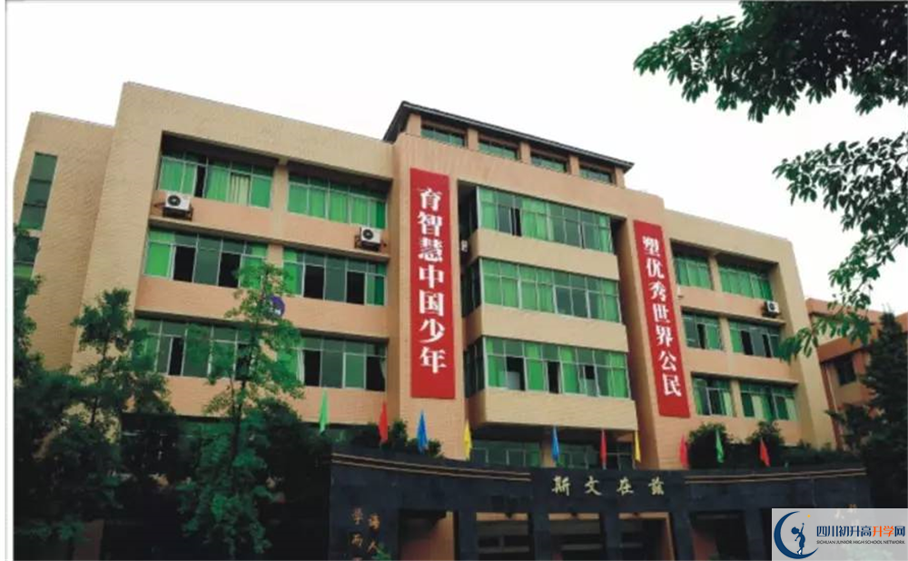 升庵中學(xué)的老師好不好？