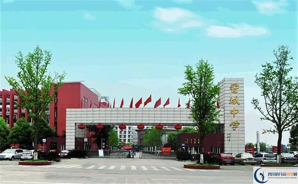 中考香城中學(xué)招生分?jǐn)?shù)線是多少？