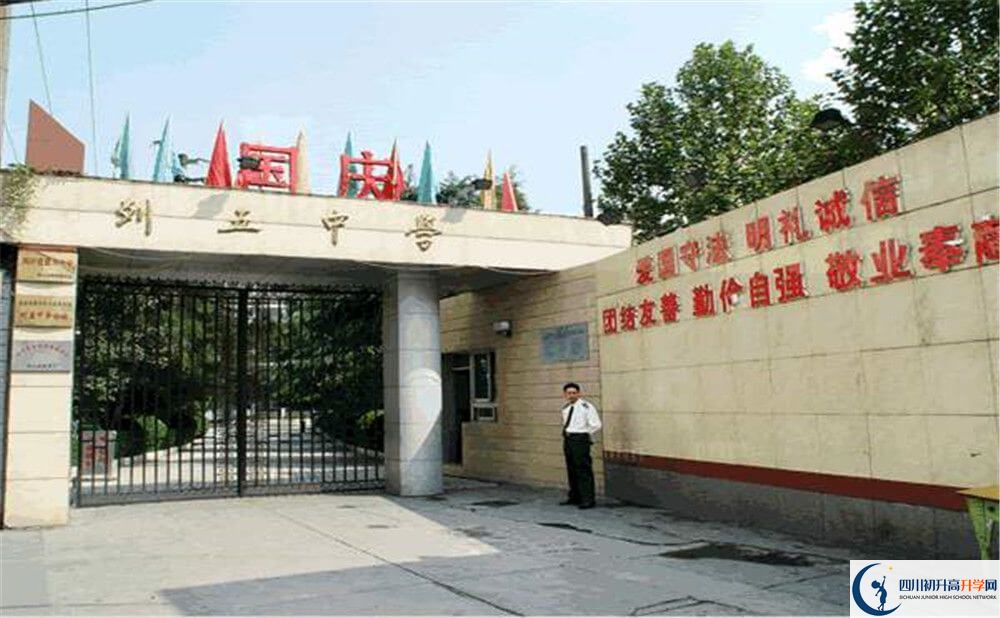 成都列五中學(xué)的高中住宿好不好？