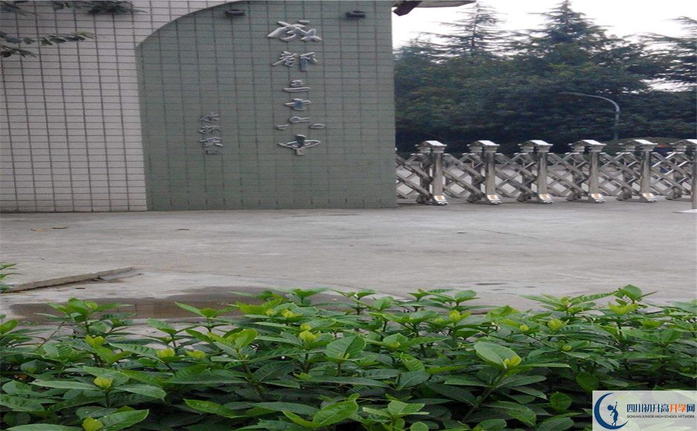成都三十六中的高中住宿好不好？