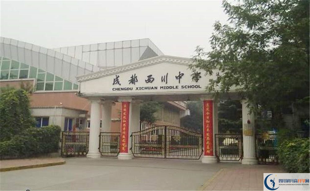 成都西川中學(xué)的高中住宿好不好？