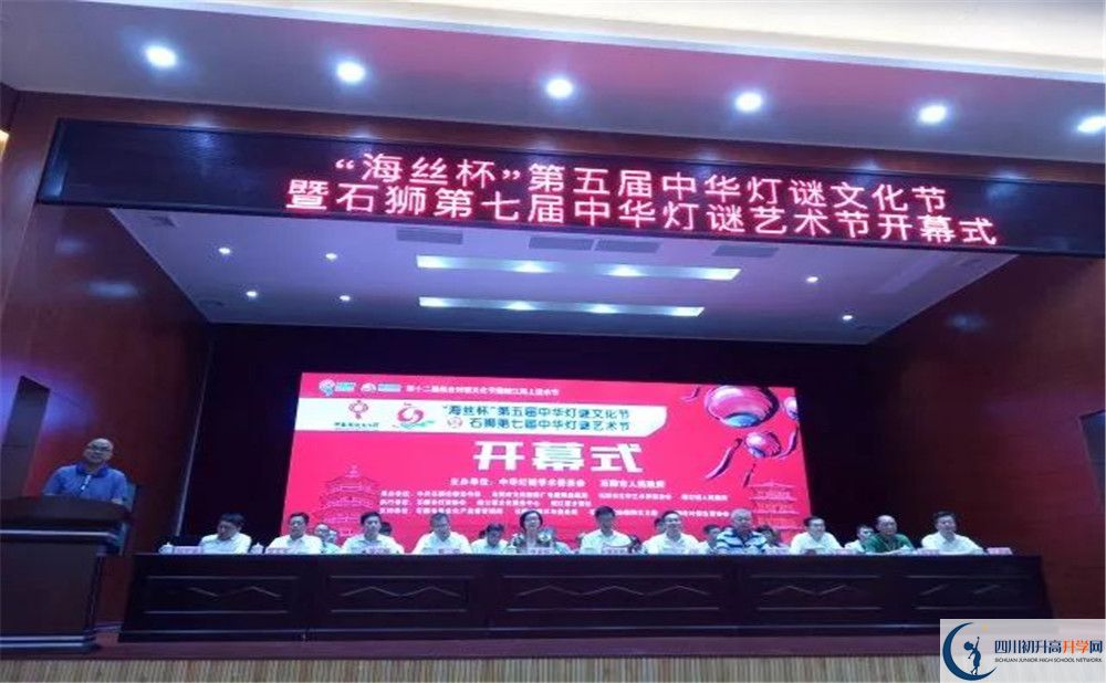 新津中學的老師好不好？