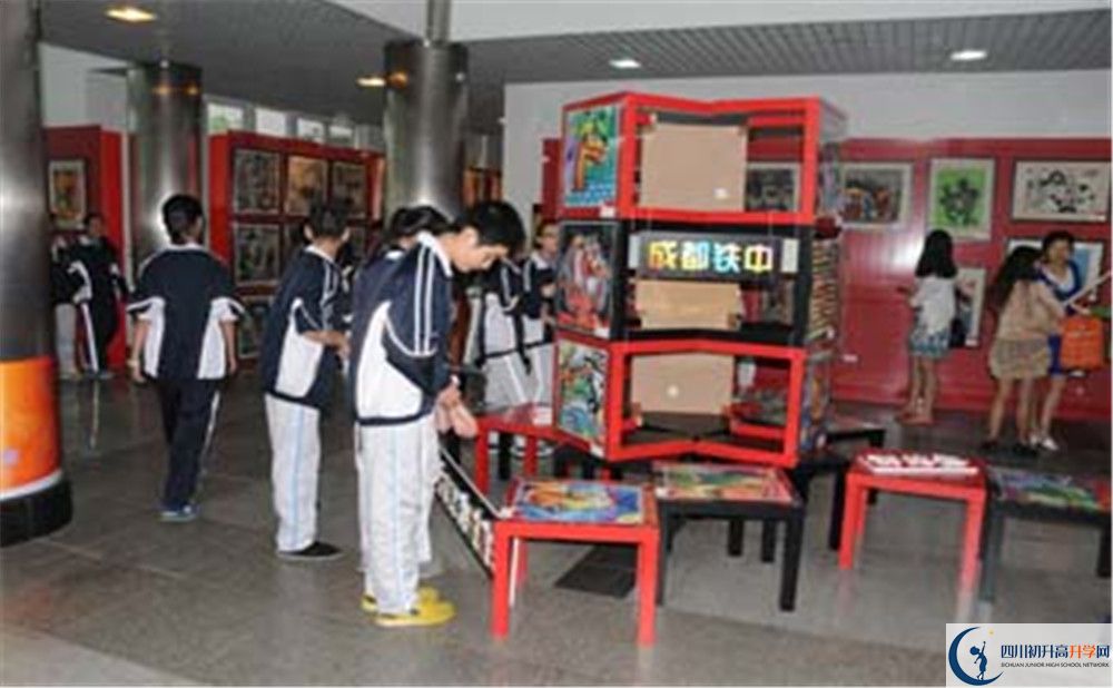 成都鐵路中學(xué)一學(xué)期的學(xué)費(fèi)是多少？