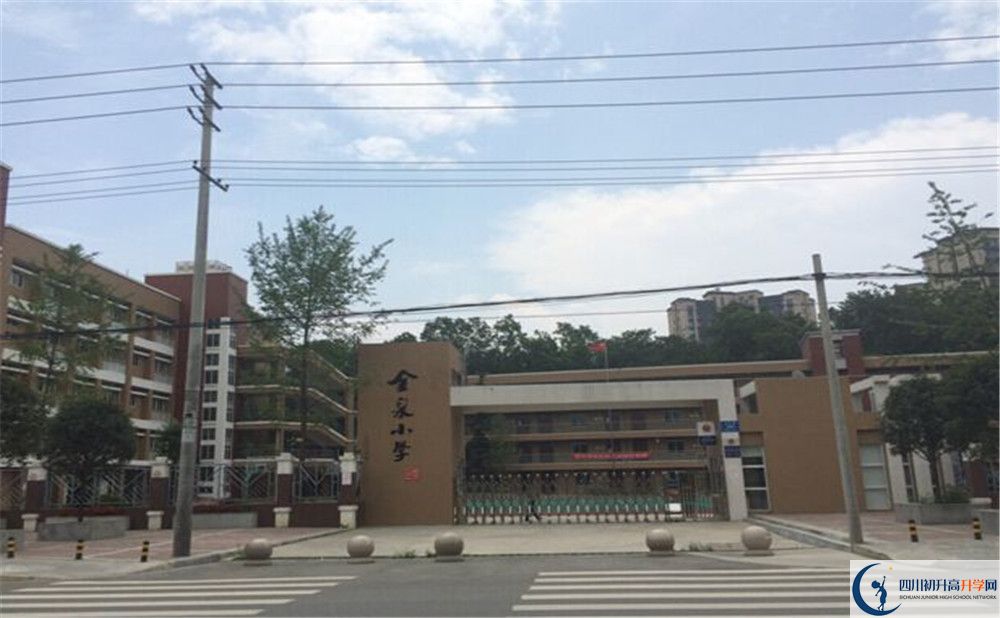 金牛中學(xué)的分?jǐn)?shù)線(xiàn)是多少？