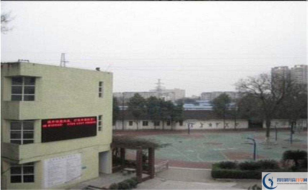 成都市第三十三中學(xué)一學(xué)期的學(xué)費是多少？