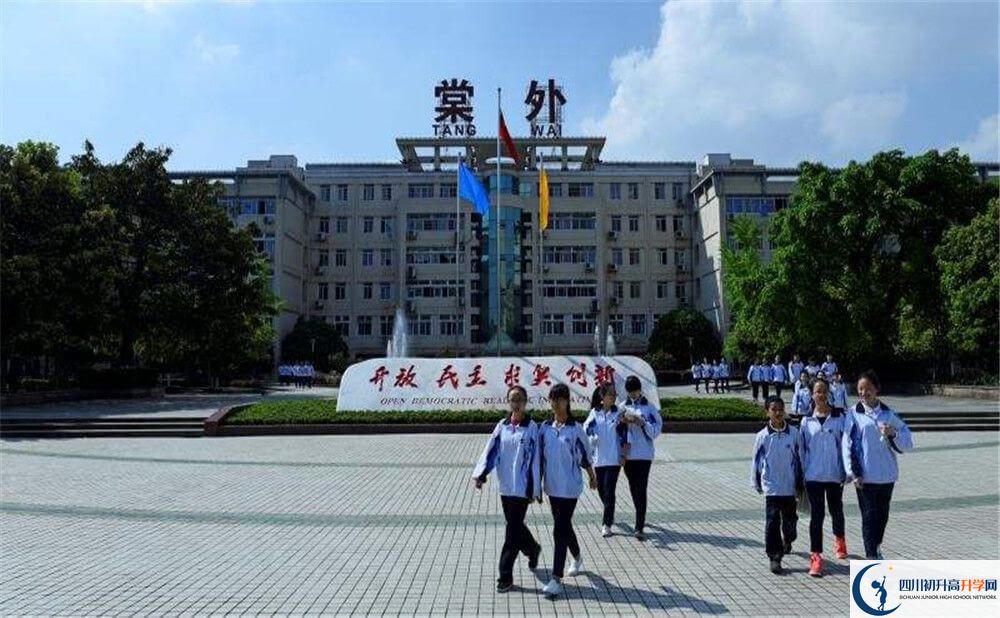 成都棠湖外國語學(xué)校的高中住宿好不好？