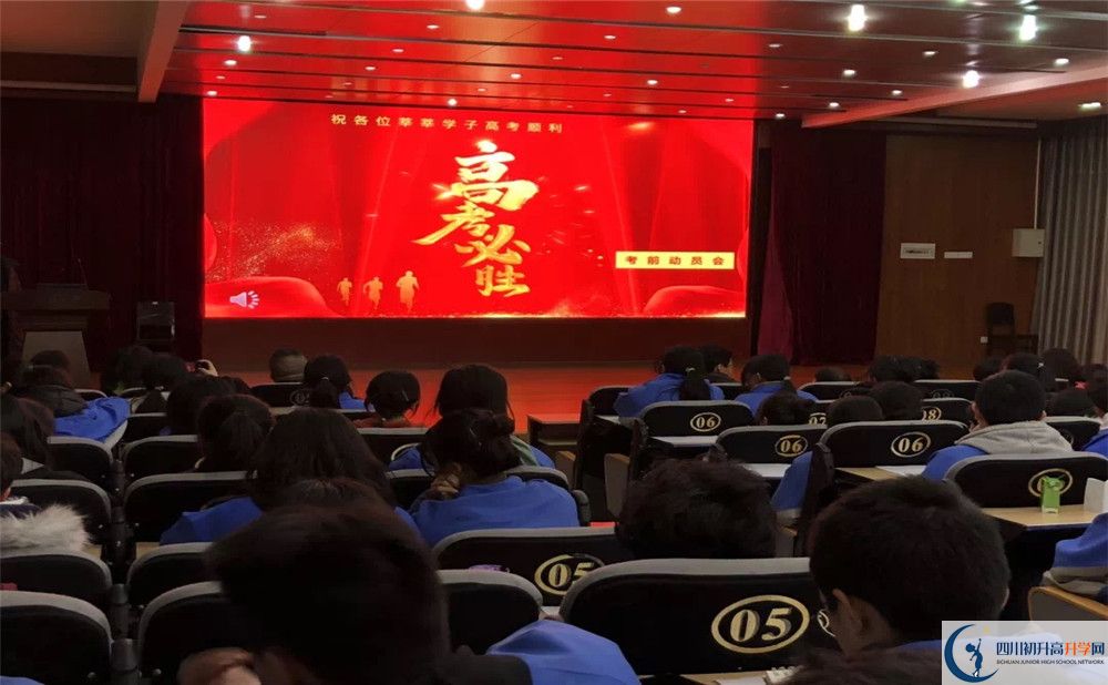 成都市第三中學的學費一期是多少？