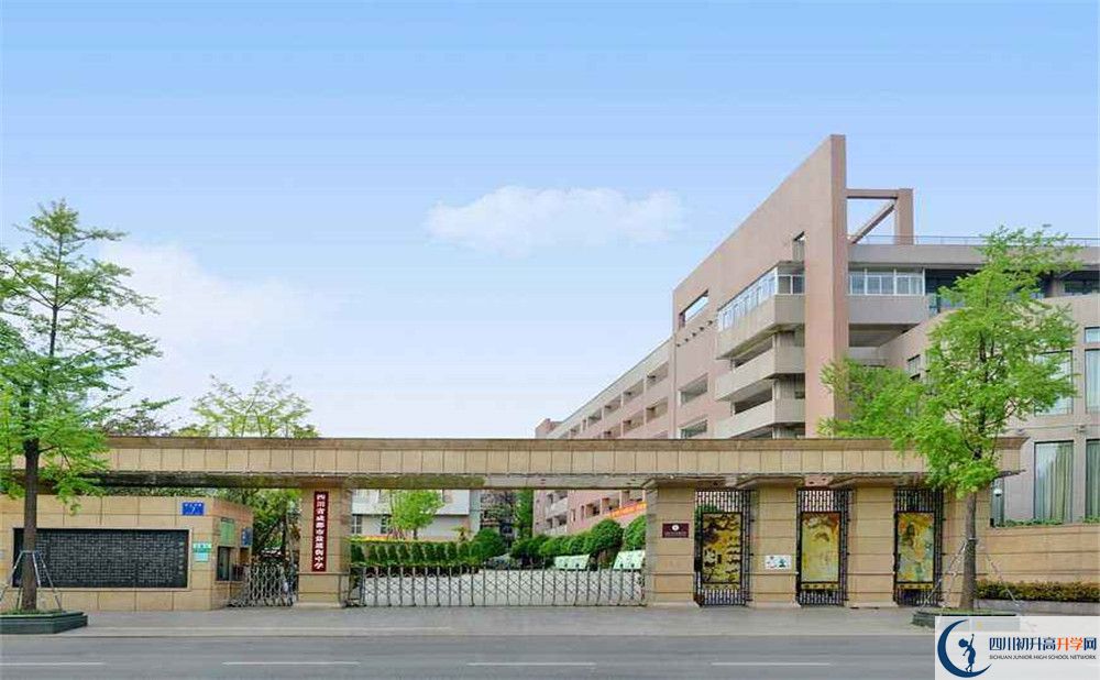 成都市鹽道街中學(xué)的宿舍好不好？