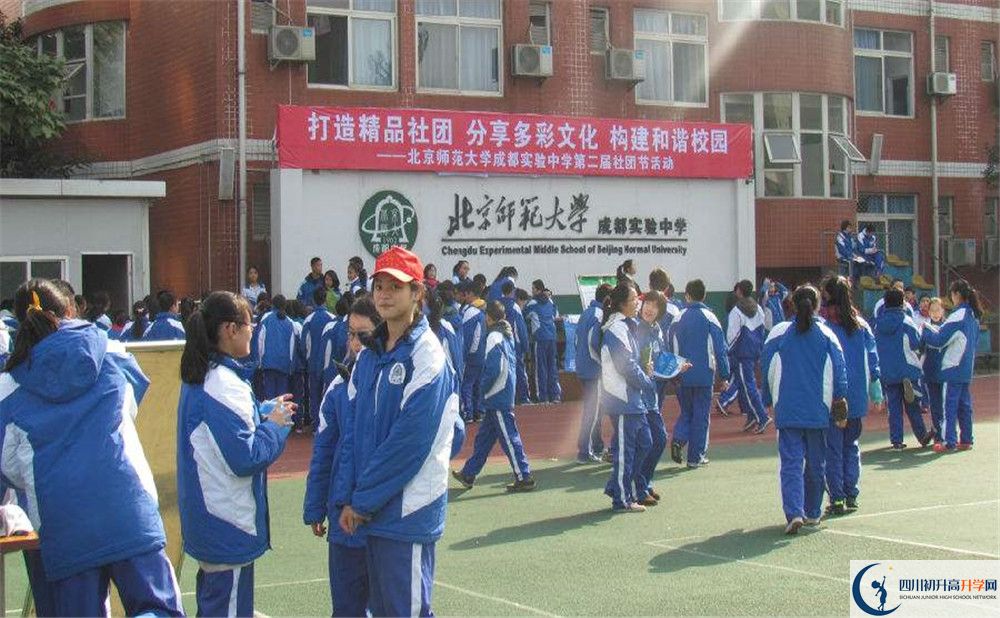 考北師大成都實(shí)驗(yàn)中學(xué)的分?jǐn)?shù)線是多少？
