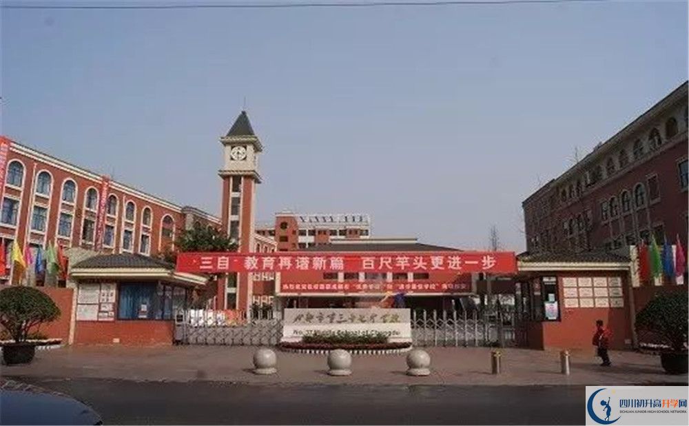 考成都三十七中的分?jǐn)?shù)線是多少？