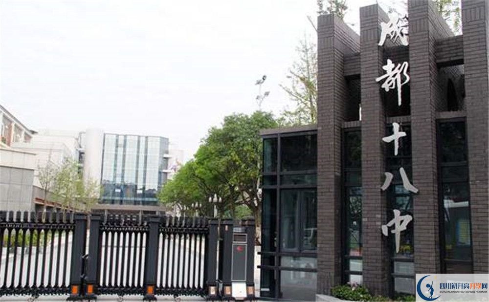 成都十八中的宿舍好不好？