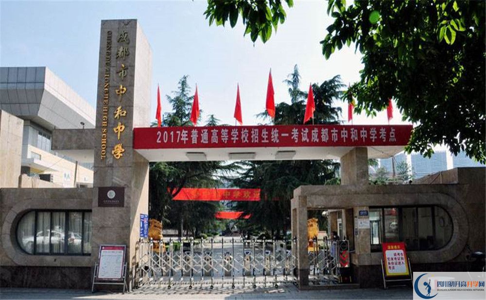 中和中學(xué)的宿舍好不好？