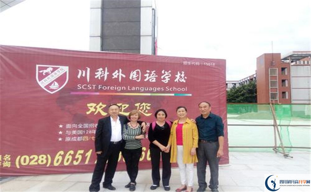 川科外國語學校的宿舍好不好？