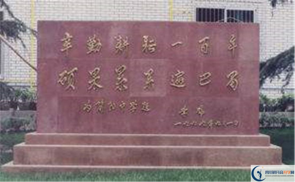 考簡陽中學的分數線是多少？