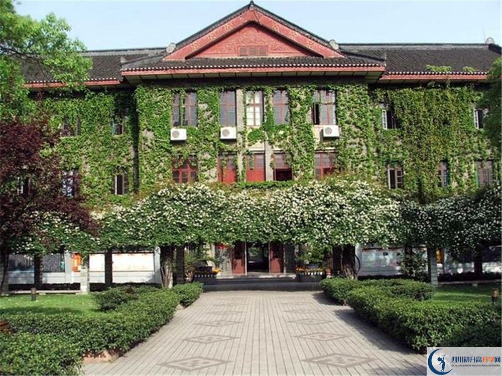 近幾年成都市田家炳中學(xué)高中錄取的分?jǐn)?shù)線是多少？