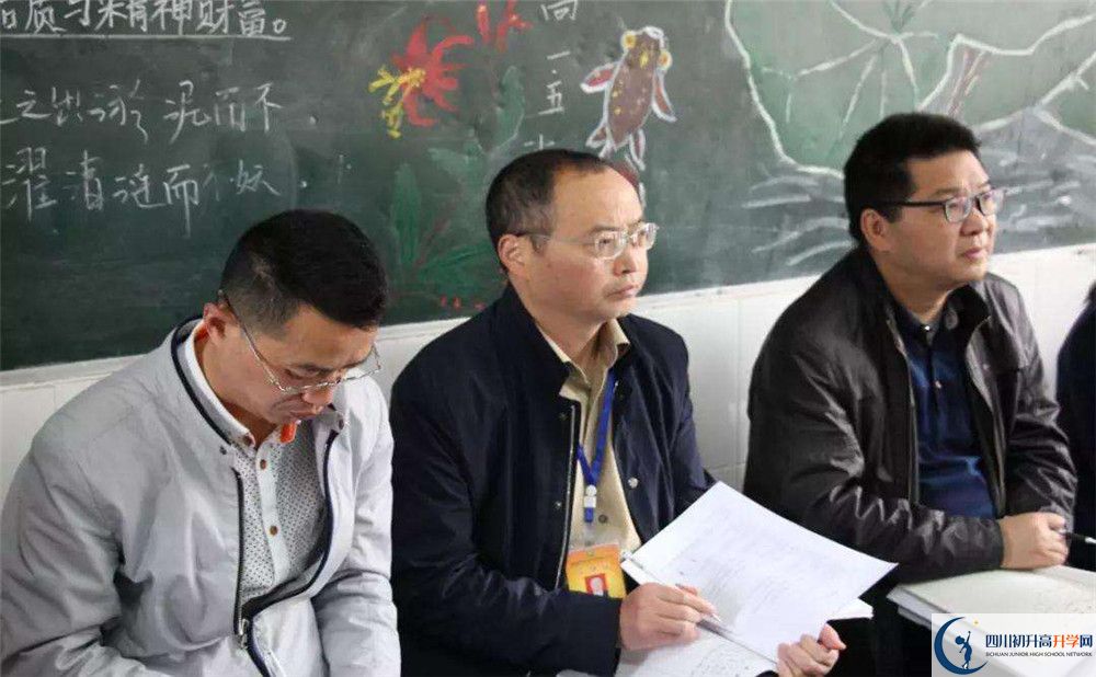 考大邑縣實驗中學(xué)的分數(shù)線是多少？