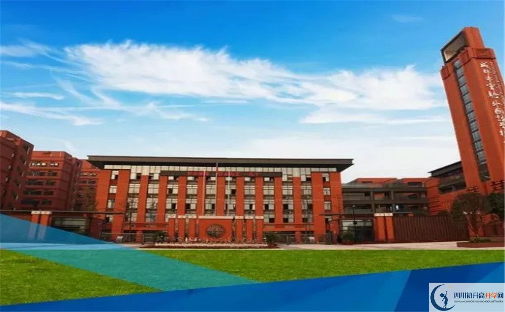 成都實(shí)外新都五龍山學(xué)校的分?jǐn)?shù)線大概是多少？