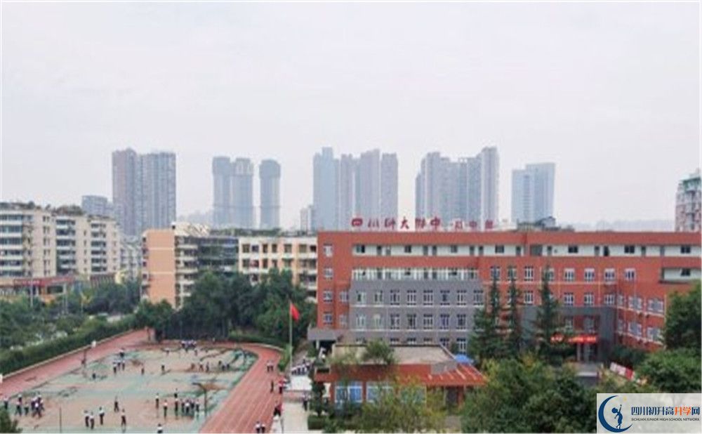 近幾年四川師范大學附屬中學高中錄取的分數(shù)線是多少？