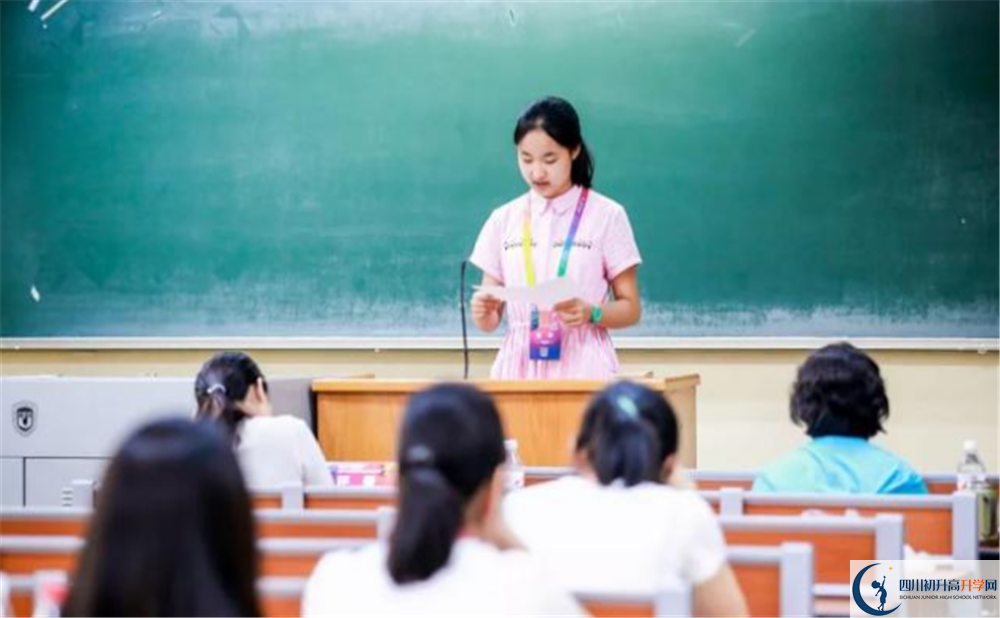2020年成都外國語學(xué)校高中的分?jǐn)?shù)線是多少？