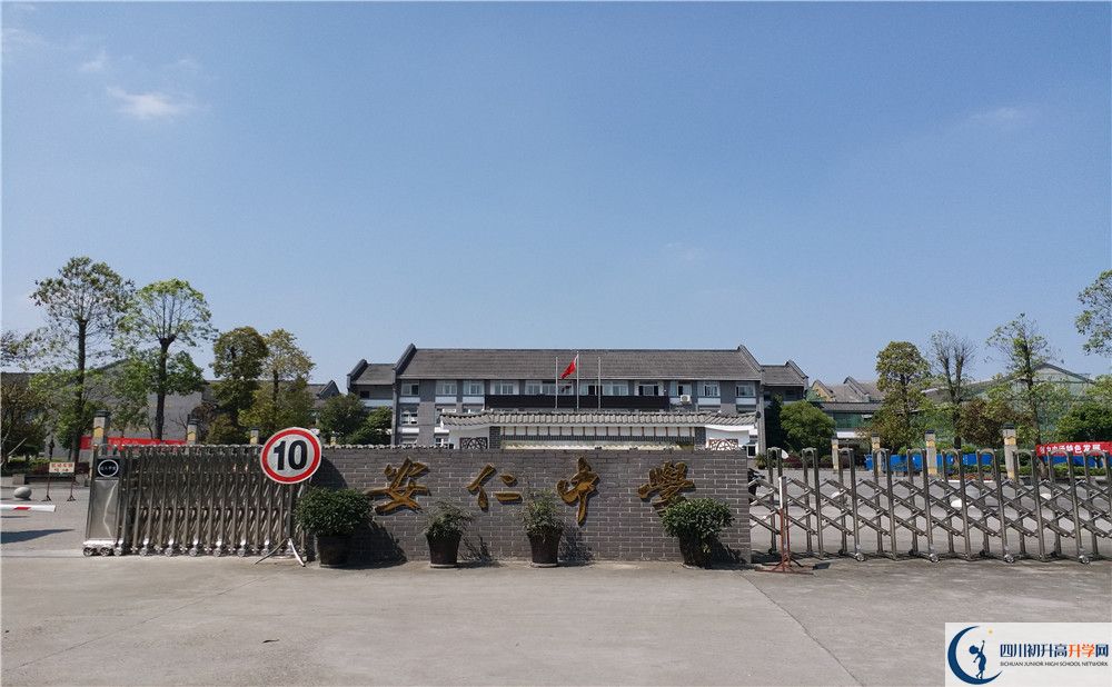 考安仁中學(xué)的分?jǐn)?shù)線是多少？