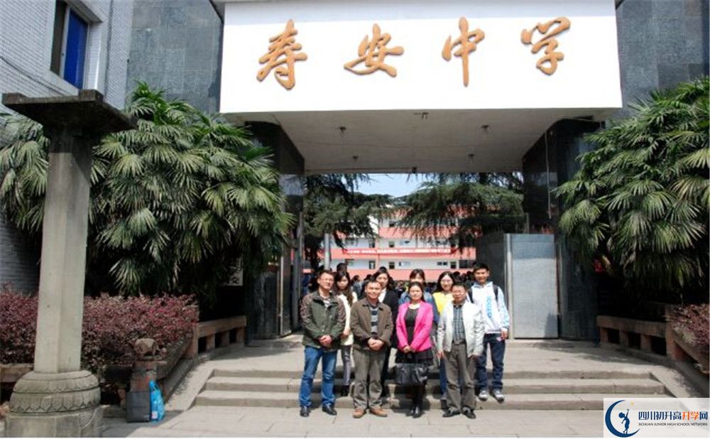 壽安中學(xué)的宿舍怎么樣？