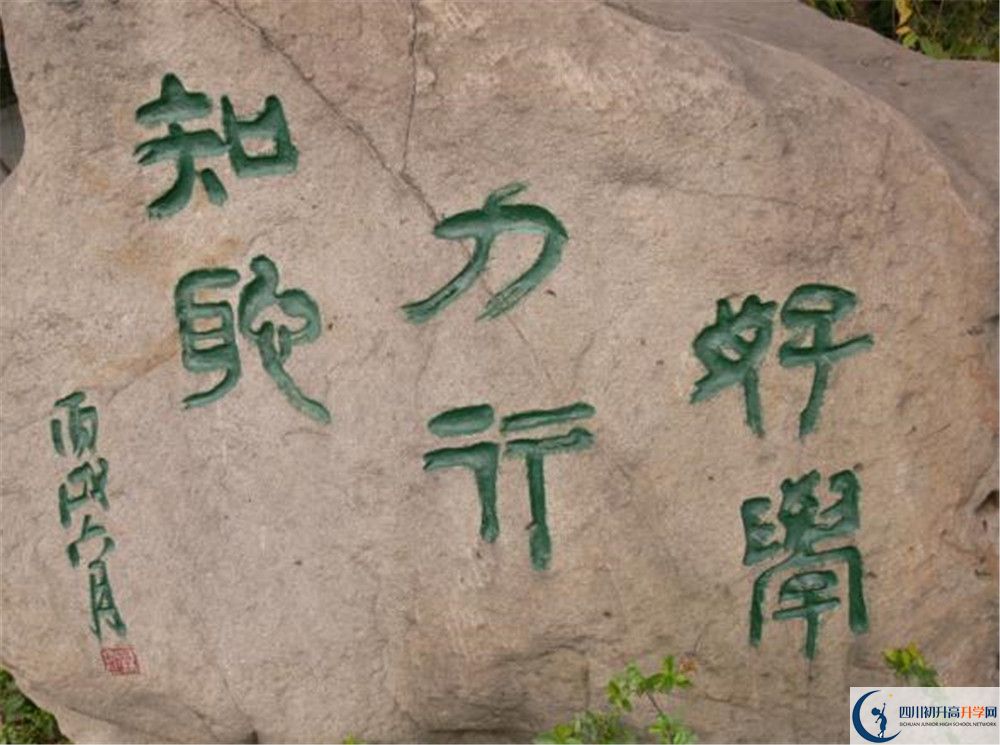 成都市石室聯(lián)中蜀華分校的分數(shù)線大概是多少？