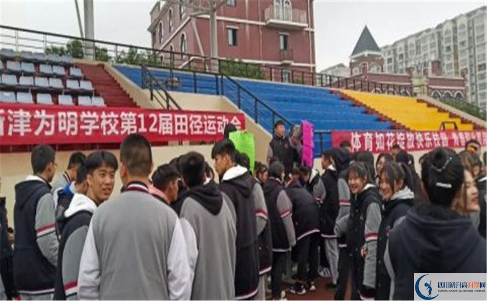 北大附中成都新津?yàn)槊鲗W(xué)校的宿舍好不好？