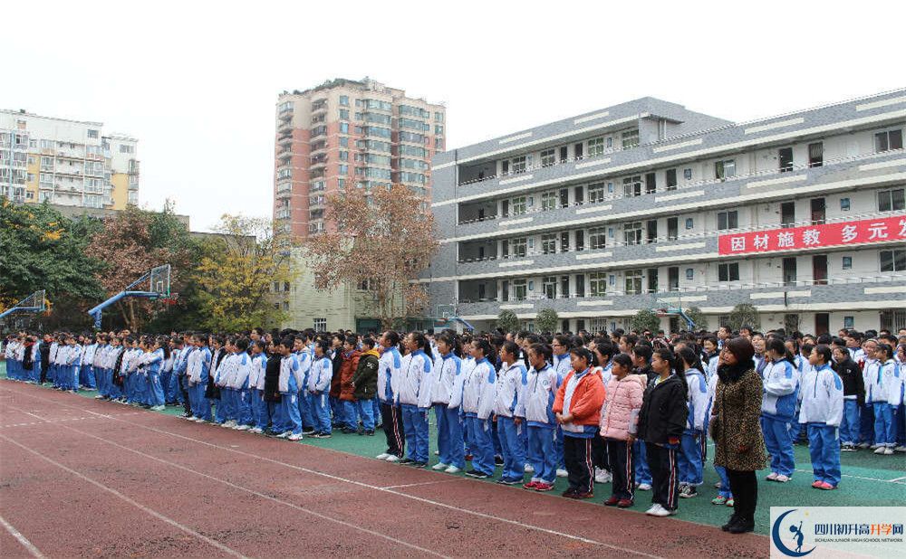 2020年成都十一中高中的分數(shù)線是多少？