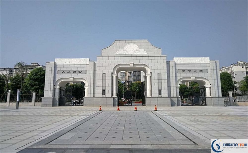 2020年成都二十中高中的分?jǐn)?shù)線是多少分？