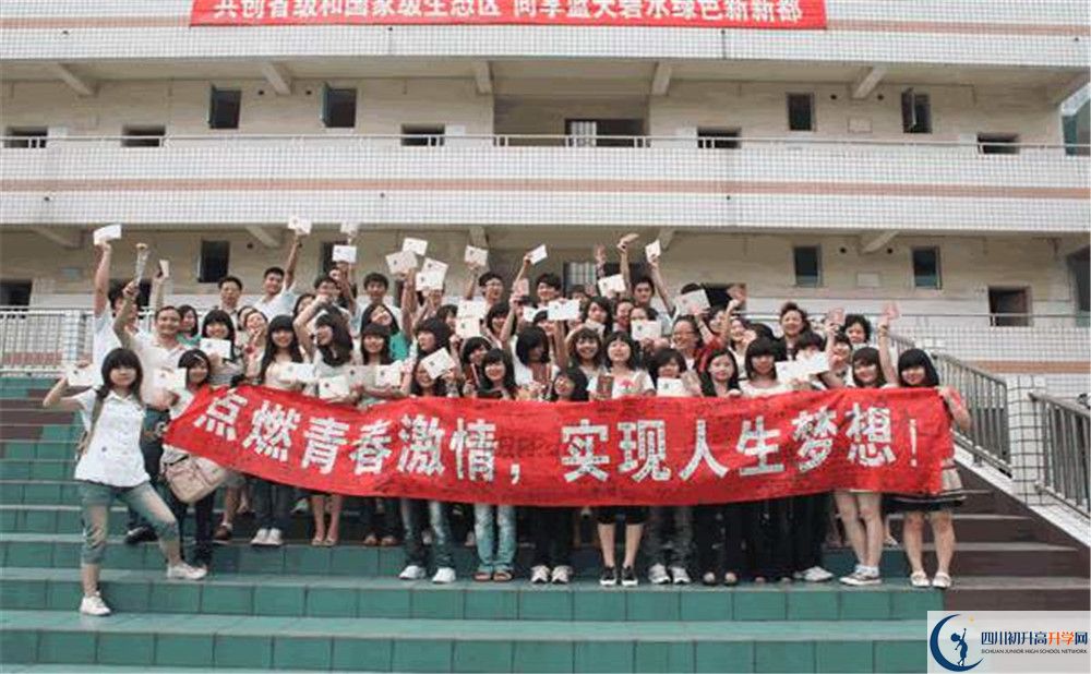 2020年升庵中學(xué)高中的分?jǐn)?shù)線是多少？