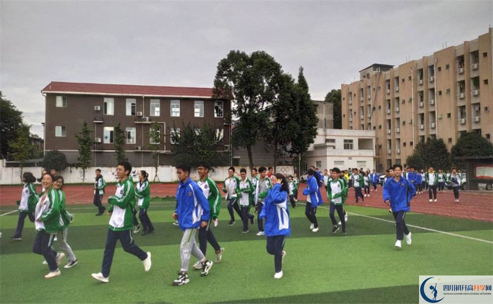 2020年新都二中高中的分?jǐn)?shù)線是多少？