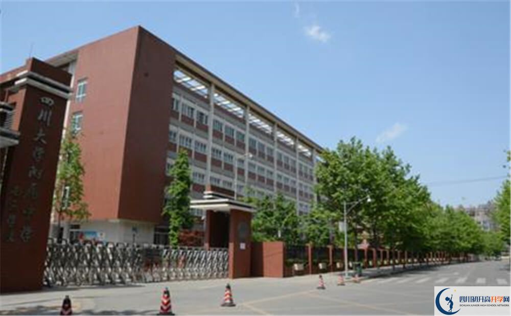 成都大學附屬中學2020年考上清華北大的人數(shù)有多少？