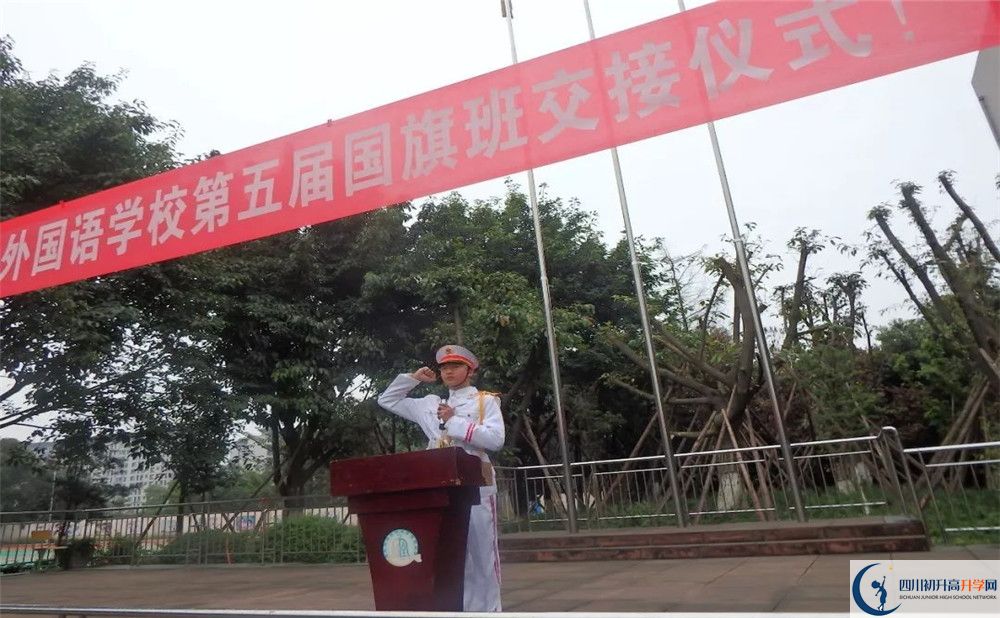 成都石室佳興外國語學(xué)校2020年外地招生考試時間是多久？