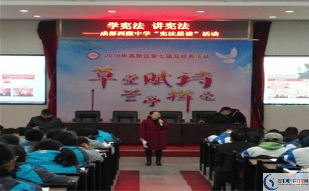 成都西藏中學(xué)2020年外地招生考試時間是多久？