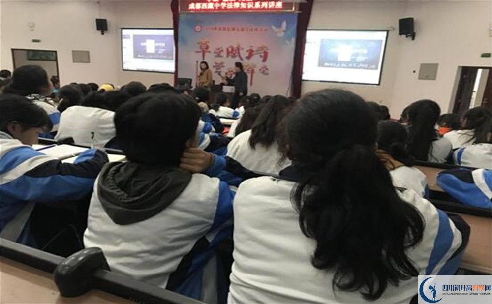 成都西藏中學(xué)2020年錄取條件是什么？