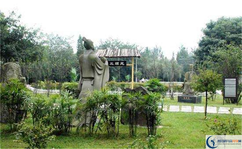 武侯高級(jí)中學(xué)住宿條件怎么樣？